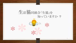 【活動報告】あだちエコ委員会／2021年3月27日／未来へつながる実験室