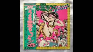 Urusei Yatsura - Uchuu Wa Taihen Da