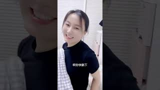 #你媳妇也这样吗 #夫妻搞笑日常 #看到最后的都笑晕了   天儿真的冷了！