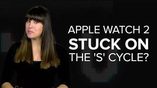 Will the Apple Watch 2 get stuck on the S cycle? (CNET News)