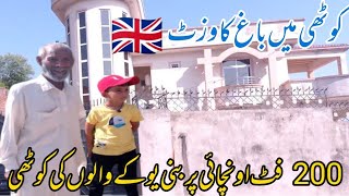 Uk People House Visit 😍200 Feet Height Par Bani Uk Walu Ki Kothi 😍 Family vlog