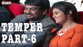 Temper Audio Launch Live Part 6 || Jr. NTR, Kajal Aggarwal, Puri Jagannadh
