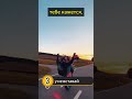 Первое падение на мотоцикле📛 мото мотоцикл motovlog тренды reels youtubeshorts motorcycle