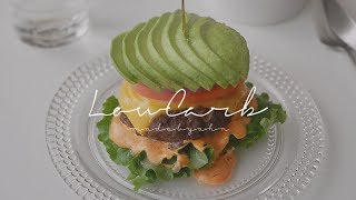 노번 아보카도 버거 (저탄고지, 키토제닉) avocado-burger / handmade-burger / 저탄수화물 레시피