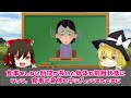 【ゆっくり解説】毎日1日1食の生活を続けるとどうなるか？ 健康への影響がやばい！？