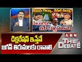 భయపడ్డవా.. తిరుమలలో అడుగు పెట్టాలంటే!!  ABN Venkata Krishna Reaction On YS Jagan Tirupati Tour | ABN