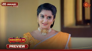 Manamagale Vaa - Preview | 20 Jan 2025 | Tamil Serial | Sun TV