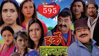 Harke Haldar - जसको कोही हुँदैन उसको भगवान हुन्छ l 16 April  2023  (Ep 595)