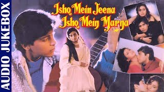 Ishq Mein Jeena Ishq Mein Marna | Divya Dutta |Kumar Sanu & Sadhana Sargam|JUKEBOX|Hindi Movie Songs