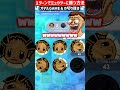 カスミで連続オモテを出す方法【 ポケポケ フリーザーex カスミ ポケカポケット デッキ 】