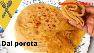 Dal Paratha Recipe In Bengali/নরম তুলতুলে ডালের পরোটা বানিয়ে নিন ব্রেকফাস্টে/Easy Breakfast Recipe