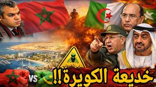 كيف يستعمل العسكر 