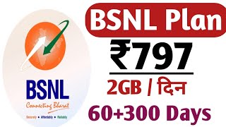 BSNL 797 Plan | BSNL Unlimited Data Plan | Bsnl Plans | Bsnl New Plans | bsnl 797 recharge plan