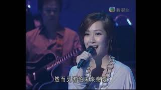 2007. 04. 04    送舊迎新 + More Than Words / 流言 - - -  關心妍 Jade Kwan + V