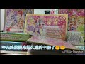 アイカツ aikatsu偶像學園卡冊【全】（終於出來了😂😂）