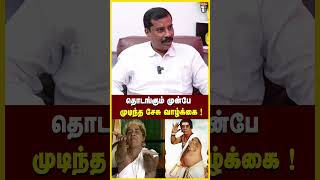 வெறும் 100 ரூபா சம்பளம்😭 Thanjai Amalan Interview about Lollu Sabha Seshu #shorts