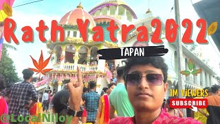 Rath Yatra 2022||Dakshin Dinajpur Rath Yatra2022||Radhagobinda Mandir Tapan|10 million |@LOCALNiloy