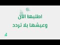 عرض حصري ولمدة شهر واحد خصومات توصل ل46%