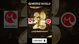 ഏവർക്കും mufuz world ന്റെ പുതുവർഷാശംസകൾ.. Happy new year 2025...