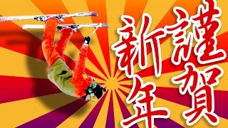 謹賀新年！FOORUSHの滑り初め！