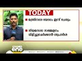 മന്ത്രിസഭാ യോ​ഗം ഇന്ന് നിയമസഭാ സമ്മേളനം വിളിച്ചു ചേർക്കാൻ ശിപാർഷ