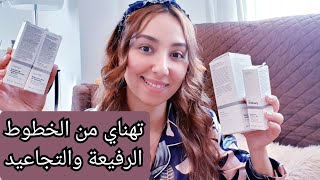 كتعاني من الكلف،بقع الشمس والحبوب وجهك مافيهش نضارة،هاد المنتجات يقدرو يكونو الحل للي كتقلبي عليه