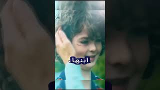 المرأة التي رأت ابنها الميت بعد 9 سنوات! 😱🚸