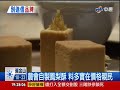 【中視新聞】農會自製鳳梨酥 用料實在又便宜