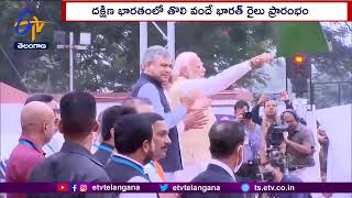 PM Modi Karnataka Visit | కర్ణాటక పర్యటనలో ప్రధాని మోదీ | దక్షిణ భారత దేశంలో తొలి వందేభారత్  రైలు