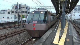 【小田急線】【秦野駅　発車】【未更新車】【特急ロマンスカー　30000形　EXE】【４＋６　10両編成】【神奈川県　秦野市】【小田急小田原線　小田急電鉄】