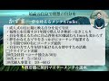 失敗しない自己投資のやり方【夢を叶えるメンタルradio】