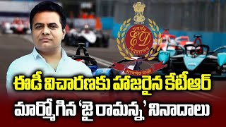 KTR Faces ED Questioning Over Formula E race case, Legal Team Not Allowed || Samayam Telugu