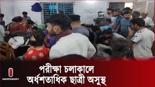 গোপালগঞ্জের পূর্ব কোটালীপাড়া ইউনিয়ন বিদ্যালয়ে ঘটনা ঘটে || Gopalganj | Students