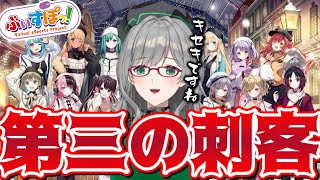 ホロライブやにじさんじを超えるか？！奇跡の事務所ぶいすぽっを徹底解説【Vtuber/河崎翆】