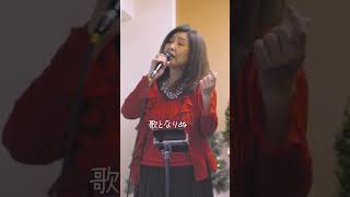 歌いつつ歩まん |  NCM2 CHOIR（新聖歌325、聖歌498） #聖歌 #ncm2 #christiansong #ハレルヤ  #賛美