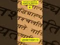 Top 5 Oldest Languages in the World Still Widely Used !