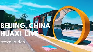 Beijing ｜China  ｜  Wukesong Arena  ｜  travel  ｜ life in china vlog