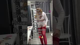 УТА ЖИДДИЙ ЭЪЛОН🥳🥳 #cover #тренд #hit #топ #kesfet #тикток #keşfet #втоп #rekuzb #ответ