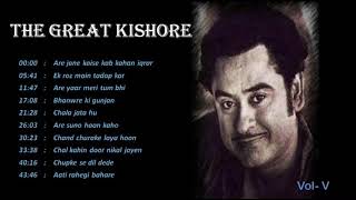 Kishore Kumar Hit Songs 💖 kishore kumar romantic songs 💖 kishore kumar sad songs 💖kishore kumar song