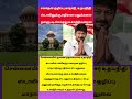 சனாதன ஒழிப்பு மாநாடு.. உதயநிதி ஸ்டாலினுக்கு எதிரான மனுக்களை தள்ளுபடி செய்தது உச்சநீதிமன்றம் shorts