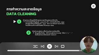 Visualization for Data Science - Spotify Data set