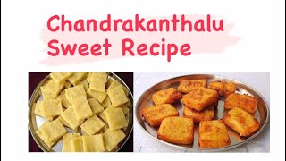 Chandrakanthalu #Sweet Recipe In Telugu #Chandrakanthalu South Indian Sweet Recipe @Mee Manjari