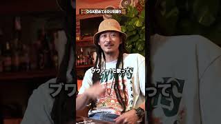 OGA初めてのDUB録り【MIGHTY CROWN × JAH WORKS対談】