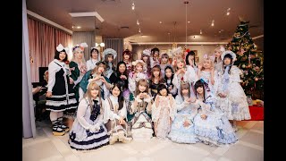 克莉絲汀小宮殿2021/01/24新春蘿莉塔宮廷舞茶會in瑪麗洋房～Lolita Tea Party _ ロリータティーパーティー