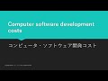 【米国公認会計士】英単語聴き流し far すべて（英→日 ~long ver.~）