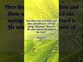 Palm Sunday  Bible Verses  Mark 11:9 (Hosanna)