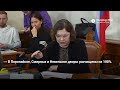 Губернатор Сахалина о расчистке Южно Сахалинска после продолжительной метели 27.01.2024