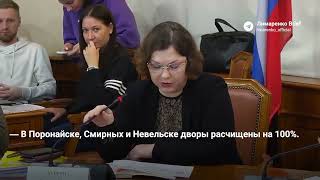 Губернатор Сахалина о расчистке Южно-Сахалинска после продолжительной метели 27.01.2024