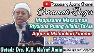 Ceramah Bugis Ustadz Drs. K.H. Mar'ruf Amin Muballigh Kab. Soppeng~Kajian Shubuh Masjid Raya Rappang