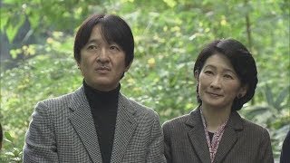 秋篠宮ご夫妻 記者会見の全文